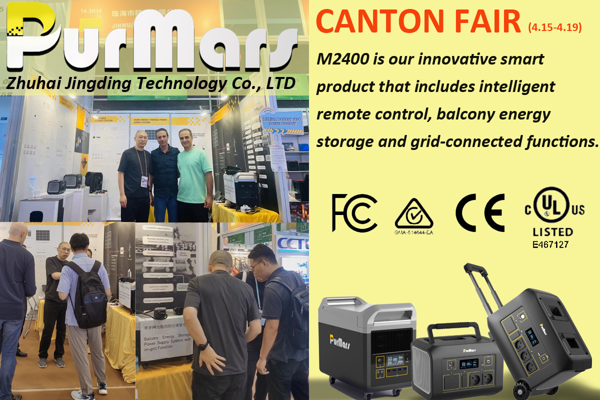 Purmars (Zhuhai Jingding Technology Co., LTD) Took Part in the 135rd Canton Fair